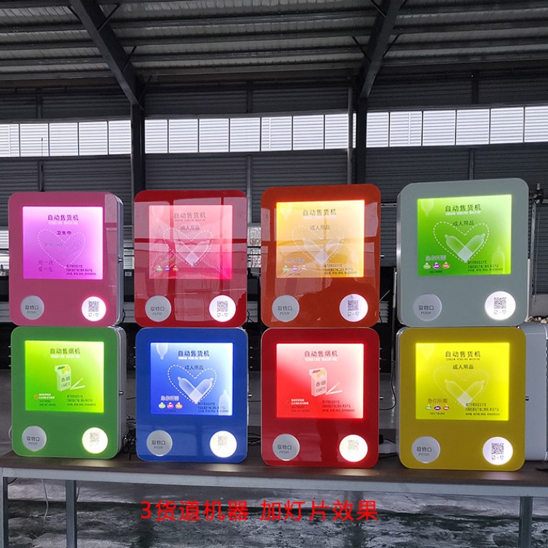 Small Vending Machine for Snac - Vending Machine Qr Code 评论和价格