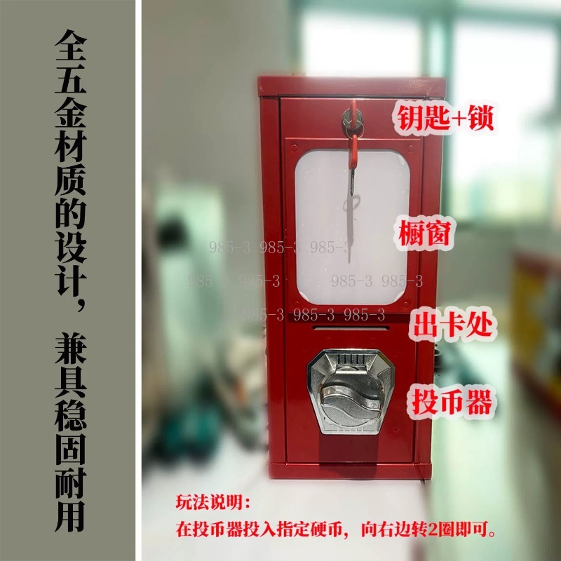 Coin-operated sticker vending  - Arcade Vending Machines 评论和价格