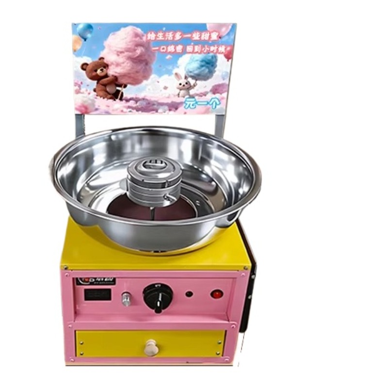 High Speed Cotton Candy Machin - Candy Floss Machine 评论和价格