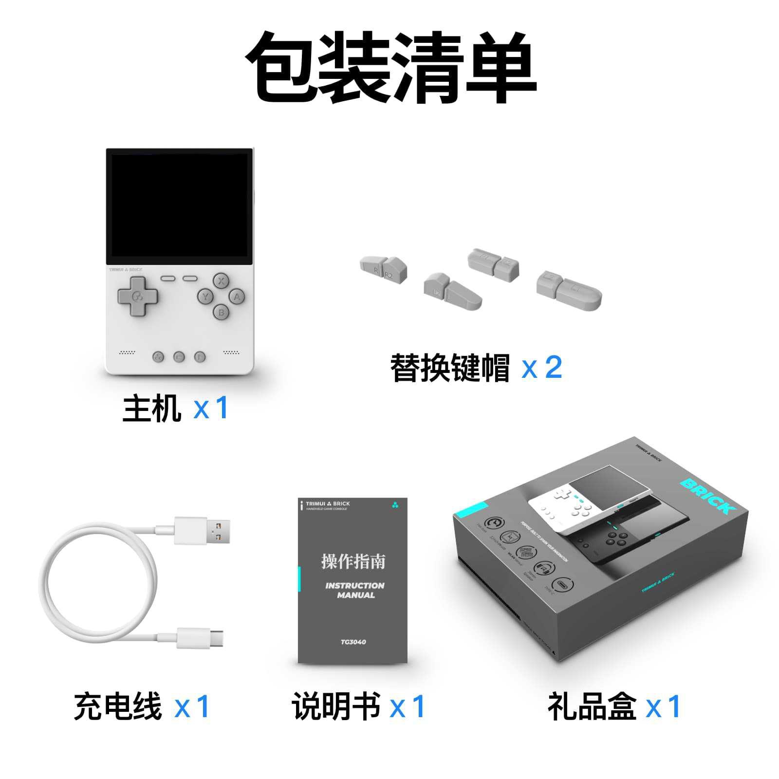 2026 New AMPOWN TRIMUI BRICK P - Arcade Games & Vending Llc Photos 评论和价格