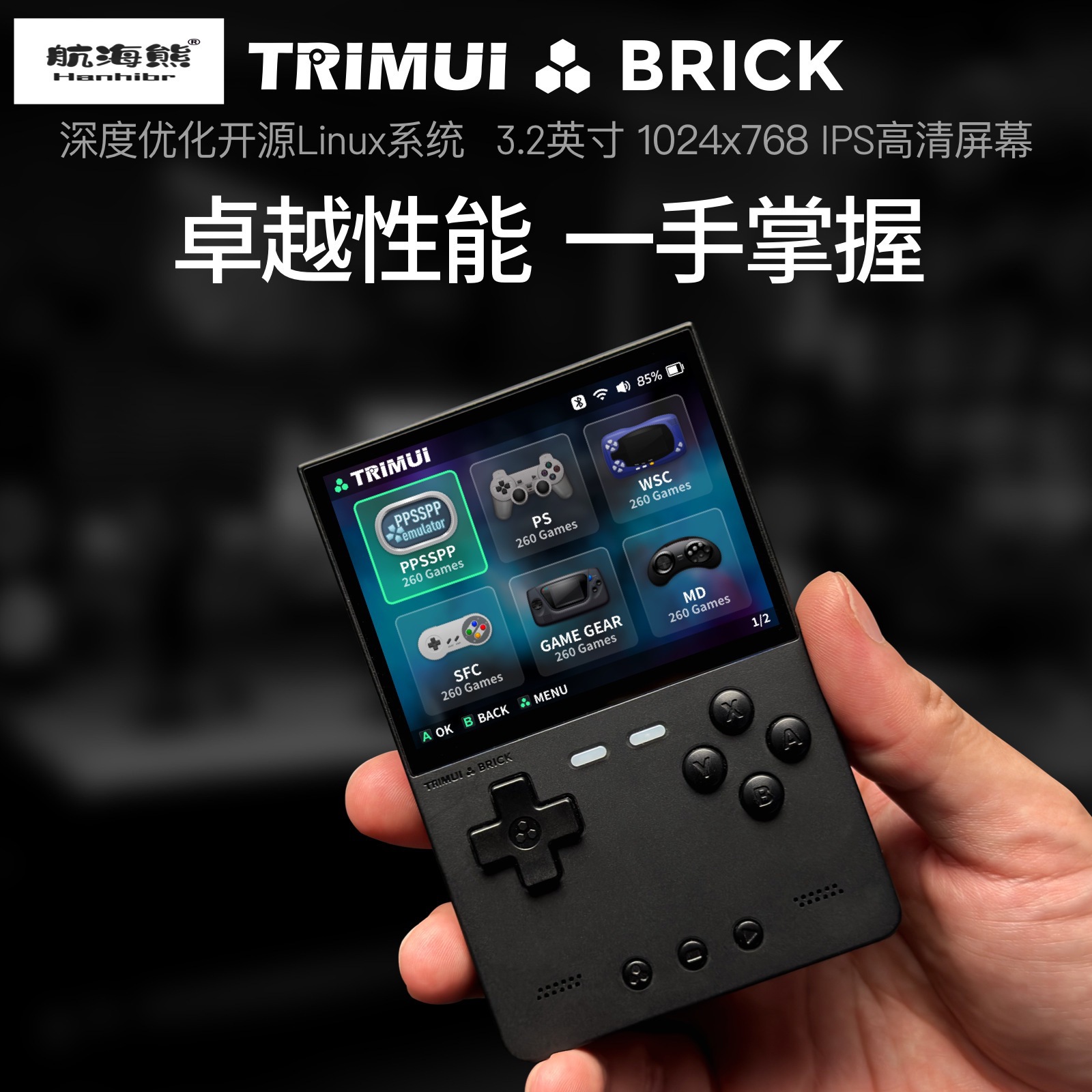 2026 New AMPOWN TRIMUI BRICK P - Arcade Games & Vending Llc Photos 评论和价格