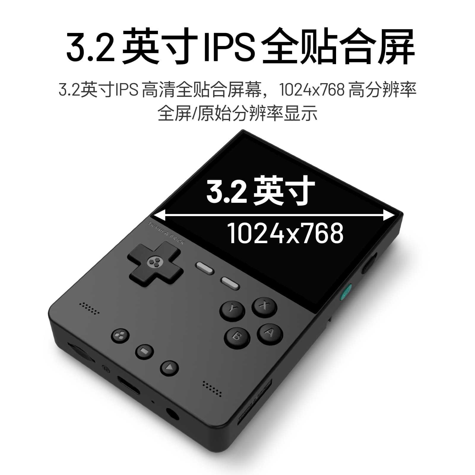 2026 New AMPOWN TRIMUI BRICK P - Arcade Games & Vending Llc Photos 评论和价格