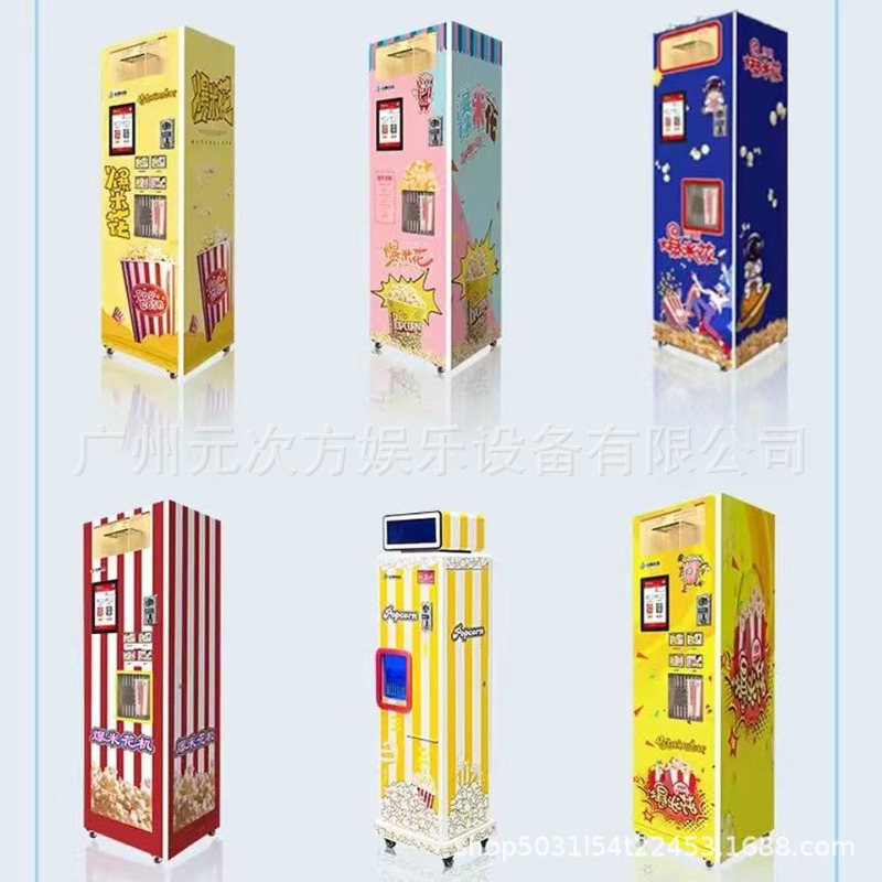 Automatic Popcorn Vending Mach - Popcorn Vending Machine 评论和价格