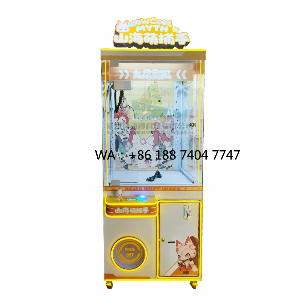 Doll Toy Machine Indoor Arcade - Arcade Games & Vending Llc Photos 评论和价格
