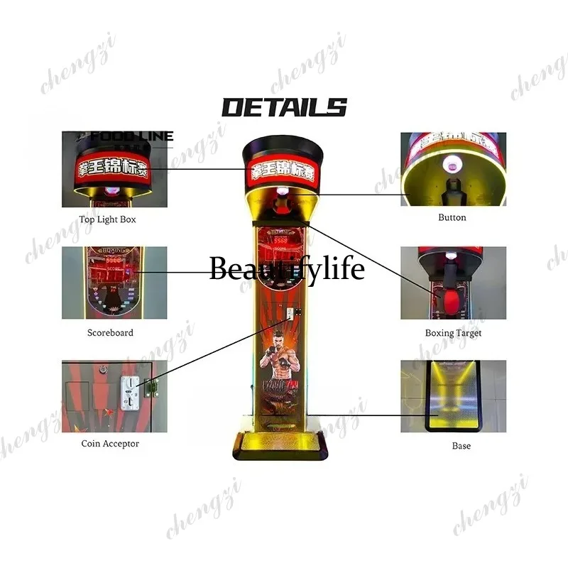 HR Indoor Sports Boxing Game M - Arcade Games & Vending Llc Photos 评论和价格