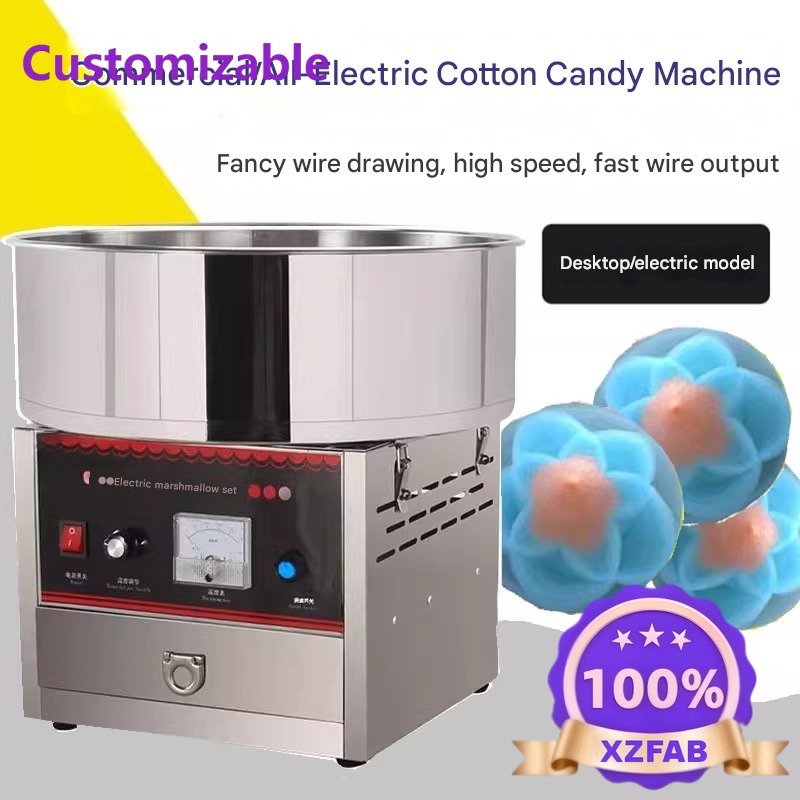 Factory Direct 2026 Commercial - Candy Floss Machine 评论和价格