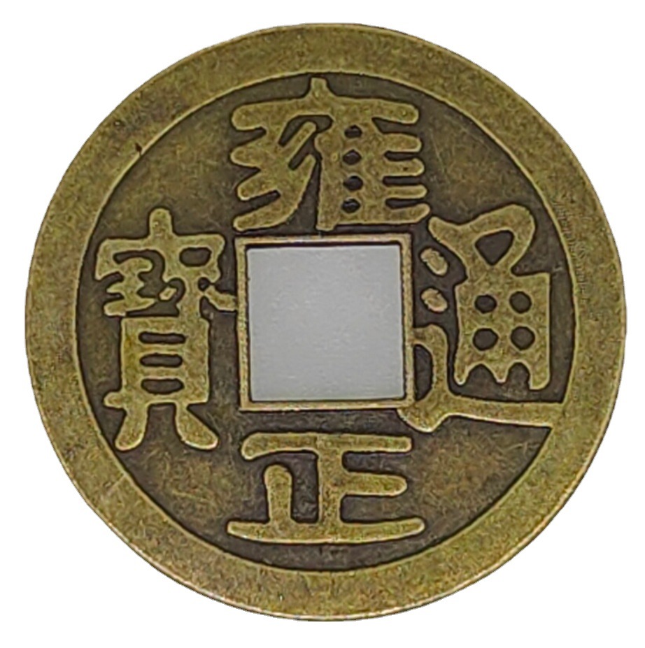 100Pcs Chinese Copper Coins Cr - Arcade Game Coin 评论和价格