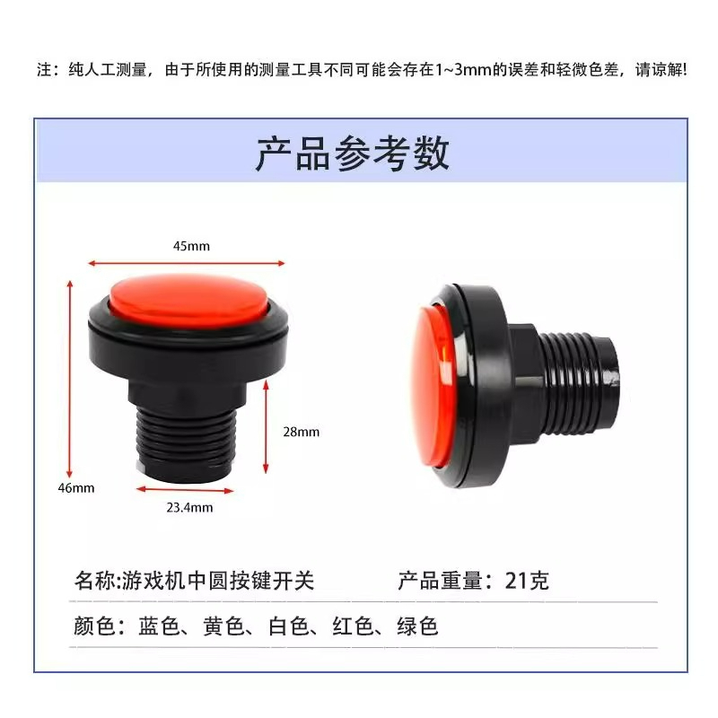 10pcs 46mm Arcade Button for B - Arcade Game Vending Machine 评论和价格