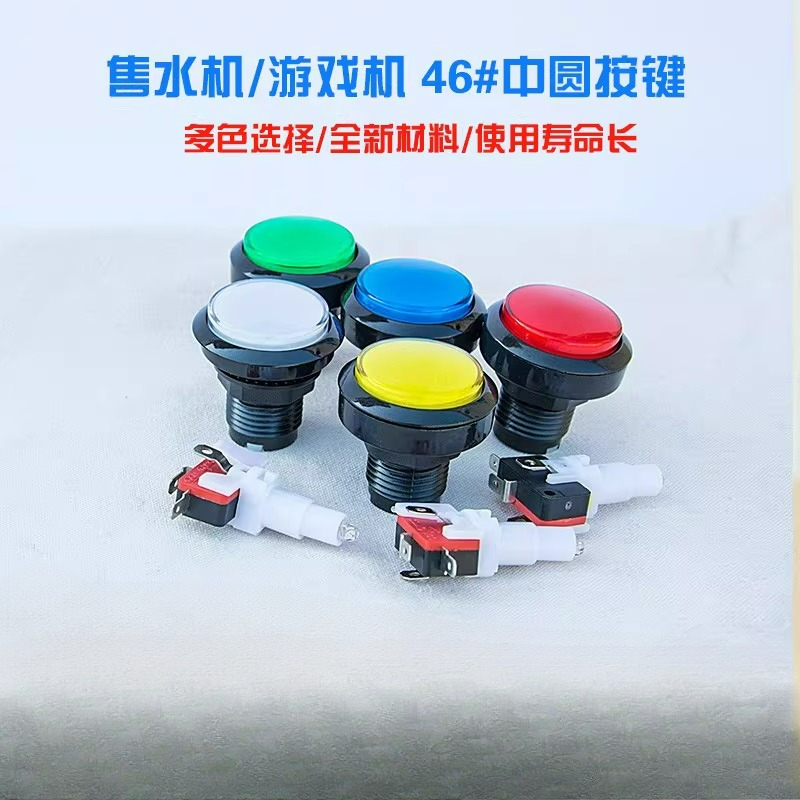 10pcs 46mm Arcade Button for B - Arcade Game Vending Machine 评论和价格