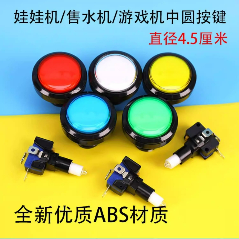 10pcs 46mm Arcade Button for B - Arcade Game Vending Machine 评论和价格